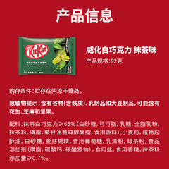 Kitkat Wafer Chocolate Matcha Flavor 92g