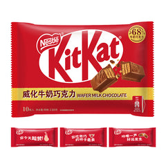 Kitkat Wafer Milk Chocolate 120g