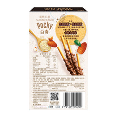 Pocky Biscuit Sticks Almond Crush Flavor 48g