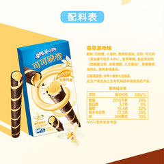 Oreo Wafer Roll Vanilla Mousse Flavor 50g