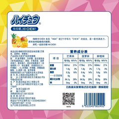 Morinaga Hi-Chew Tropical Fruit Flavored Chewy Candy 300g