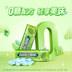 Wrigley's Doublemint Sugar-Free Original Mint Candy 23.8g