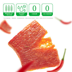 Wei Long Thick Spicy Strips - Egg Party Edition 300g