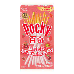 Pocky Chinese New Year Limited Edition - Apple Flavor 45g