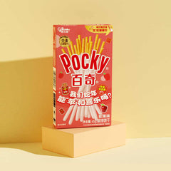 Pocky Chinese New Year Limited Edition - Apple Flavor 45g