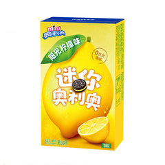 Mini Oreo Spring Limited Edition: Sunny Lemon Flavor 40g