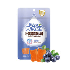 Biobor Luten Ester Gummy Blueberry Flavor 70g