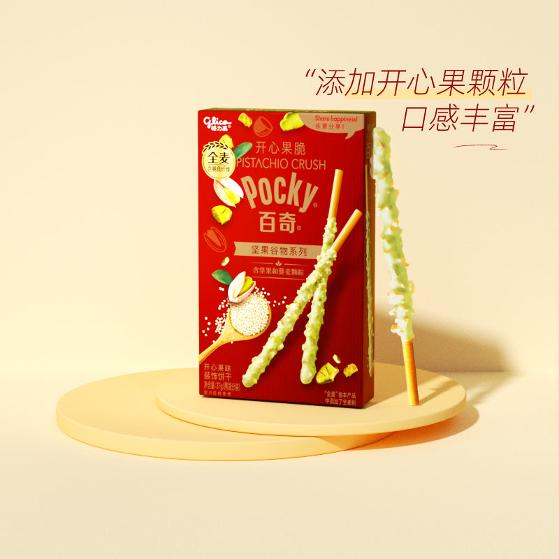 Pocky Chocolate Big My American Shop