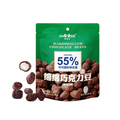 Choqsis Marshmallow Chocolate Beans  52g