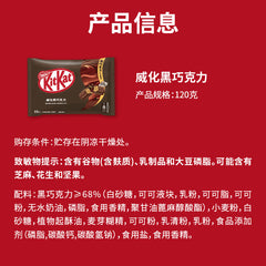 Kitkat Wafer Dark Chocolate 120g