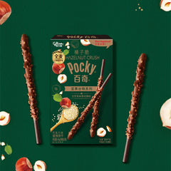 Glico Pocky Hazelnut Crush - Chocolate Flavor with Nutty Energy 48g