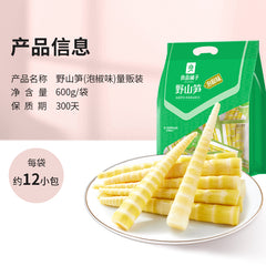 Bestore Bamboo Shoot Tips in Spicy Pickled Pepper Sauce 600g