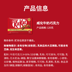 Kitkat Wafer Milk Chocolate 120g