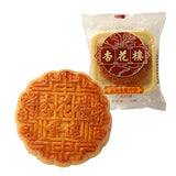 正品香港美心流心奶黄月饼 2023 Meixin MX Lava Custard Mooncake 8 pcss/box-READY TO SHIP