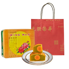 Wing Wah One Yolk Gold Emerald Lotus Paste Mooncake Gift Box 600g