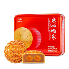 Guangzhoujiujia Double Yellow Pure White Lotus Paste Mooncake Gift Box 650g