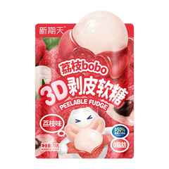 XingQiTian Lychee Peelable Gummy Candy 75g