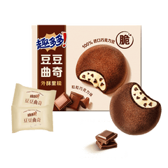 Chips Ahoy Chocolate Mochi Cookies 96g