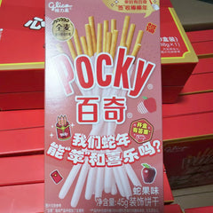 Pocky Chinese New Year Limited Edition - Apple Flavor 45g