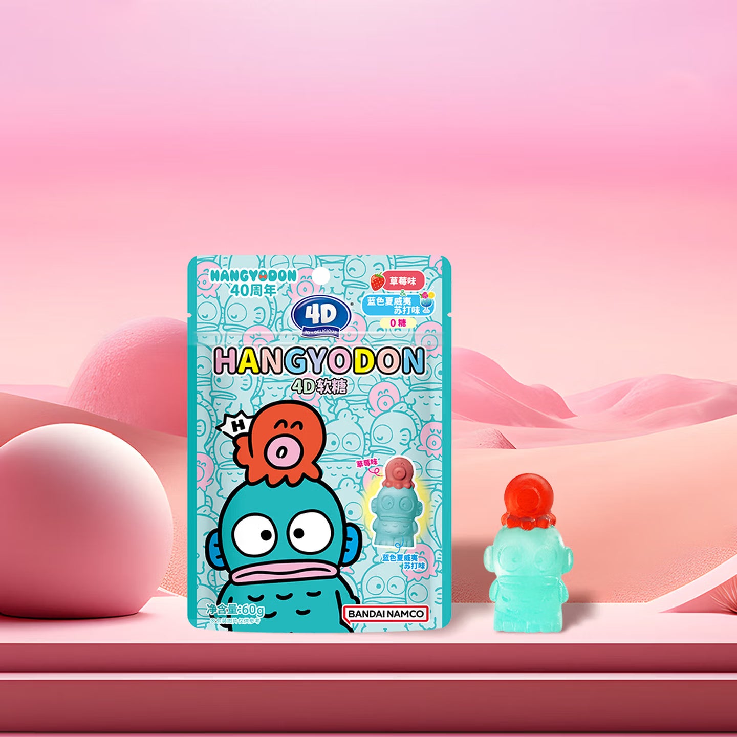 Amos's Hangyodon 4D Gummy Candy in Strawberry & Blue Hawaii Soda