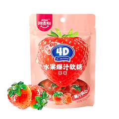 Amos Strawberry-Flavored Fruit Filled Gummies 65g