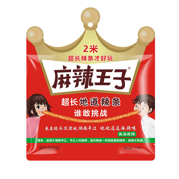MaLaWangZi Ultra-Long 5.2m Spicy Stick Latiao Spicy Gluten 228g