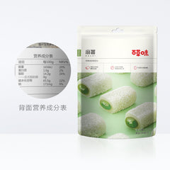 Baicaowei Matcha Mochi 210g